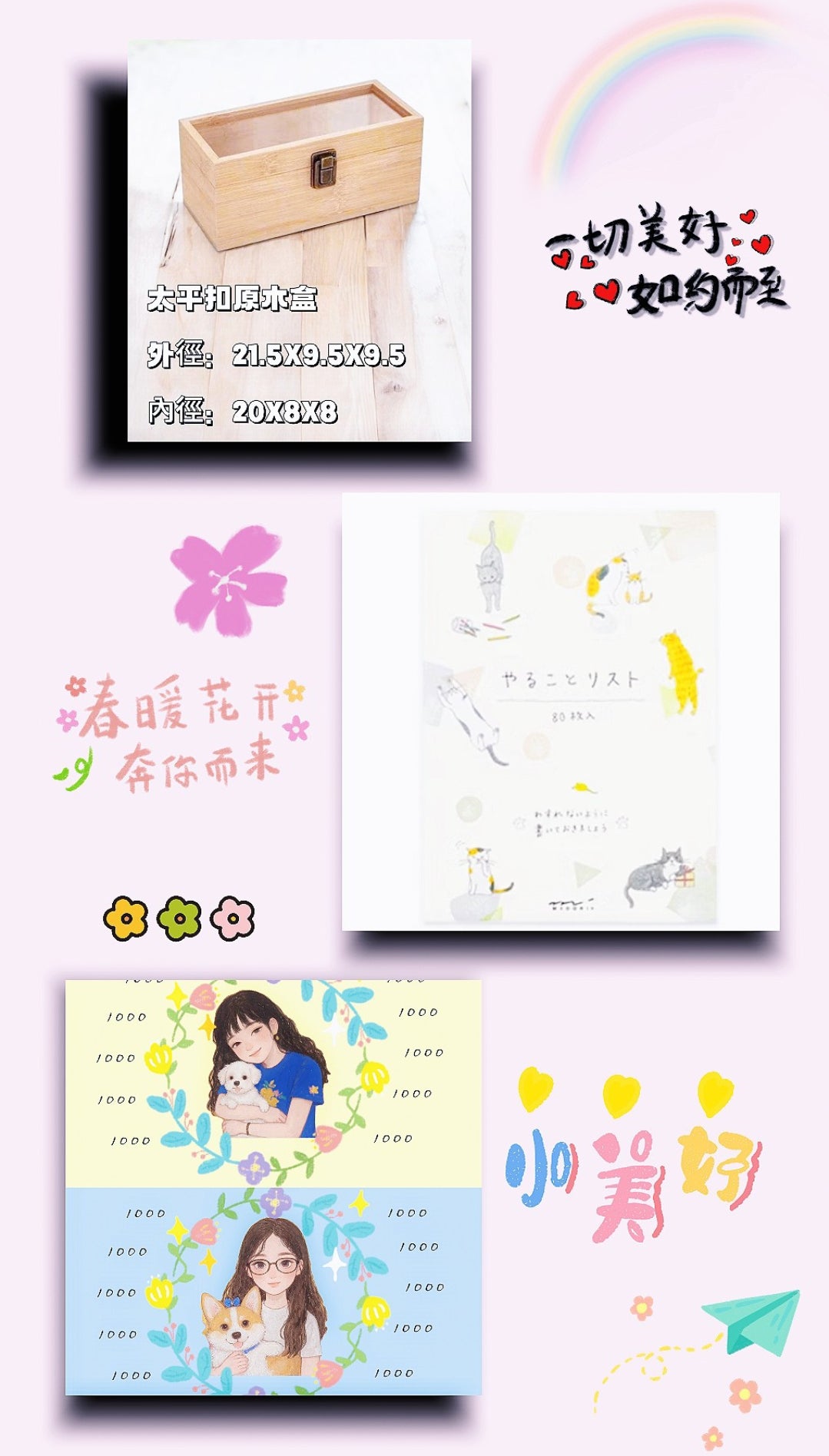 100K存錢挑戰存錢袋-人物款(有盒裝版,A6打洞款)