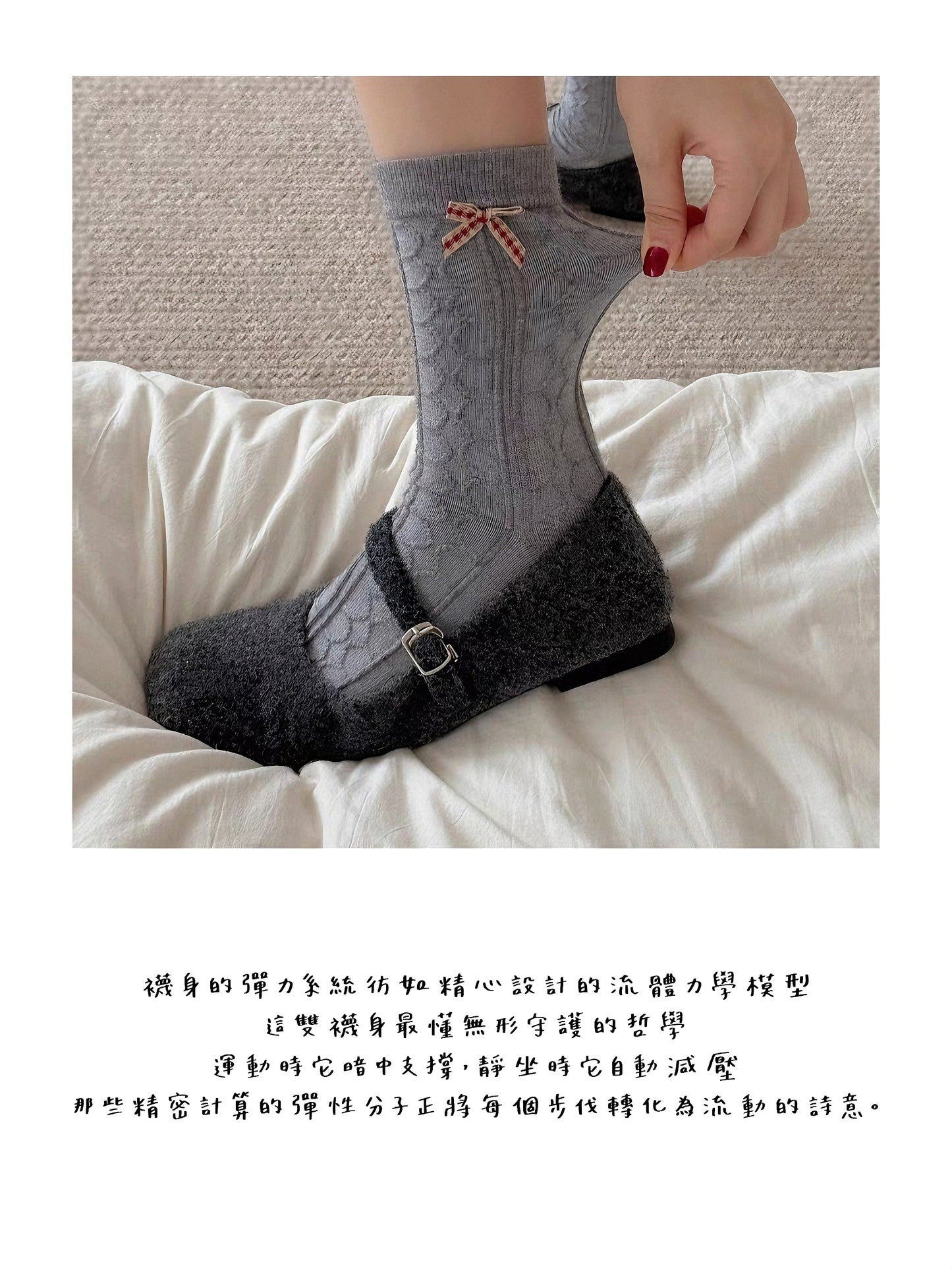 小熊襪子(中筒)