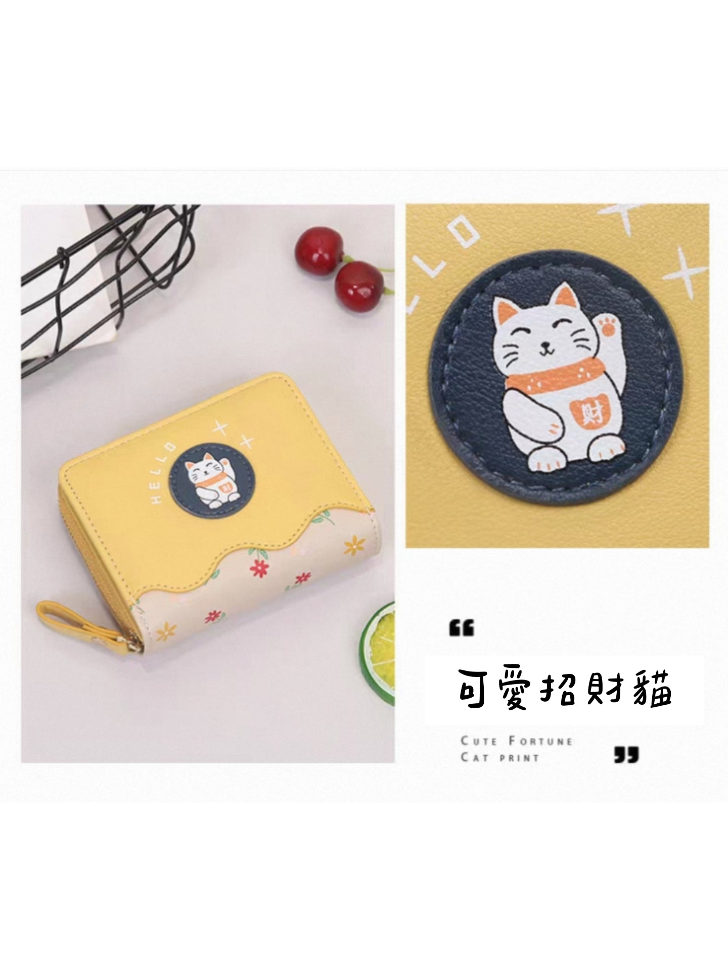 💫PIDENGBAO かわいいラッキーキャット多機能財布