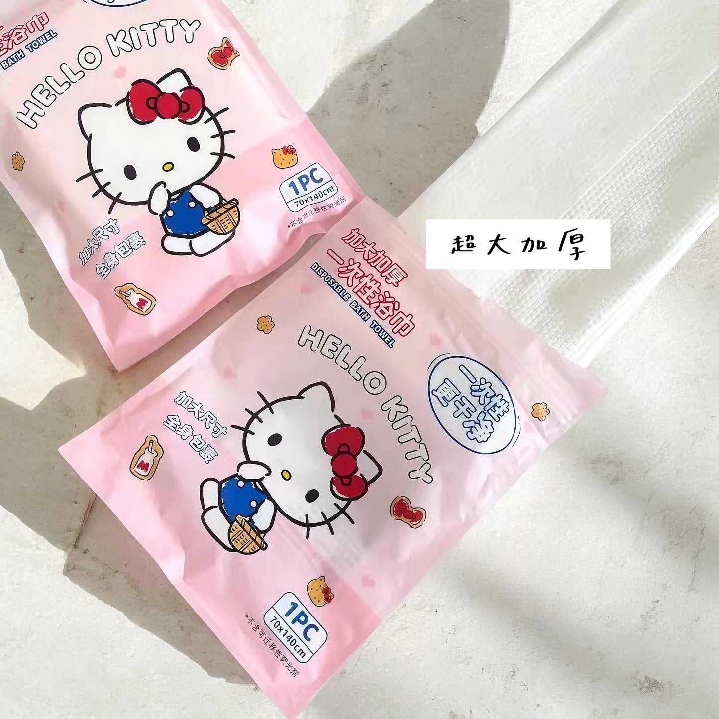 🎀 三麗鷗正版 Hello Kitty 超大加厚一次性浴巾 🛁