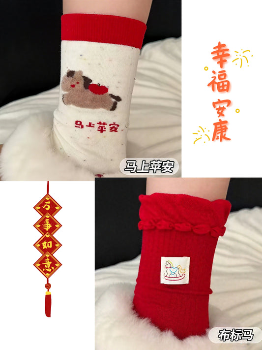 Vớ đỏ năm Ngọ dễ thương