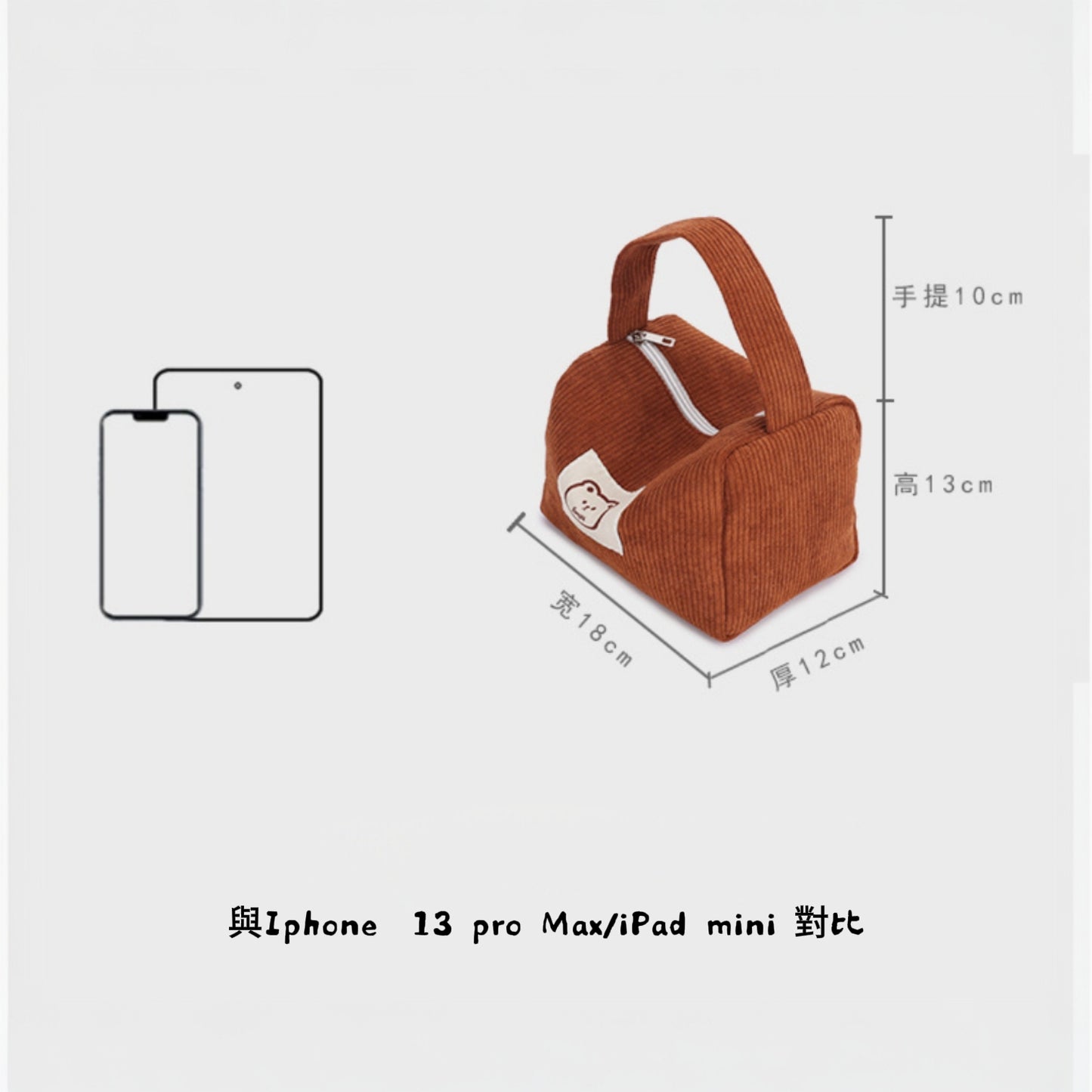 ✨ Cute bear tote makeup bag ✨