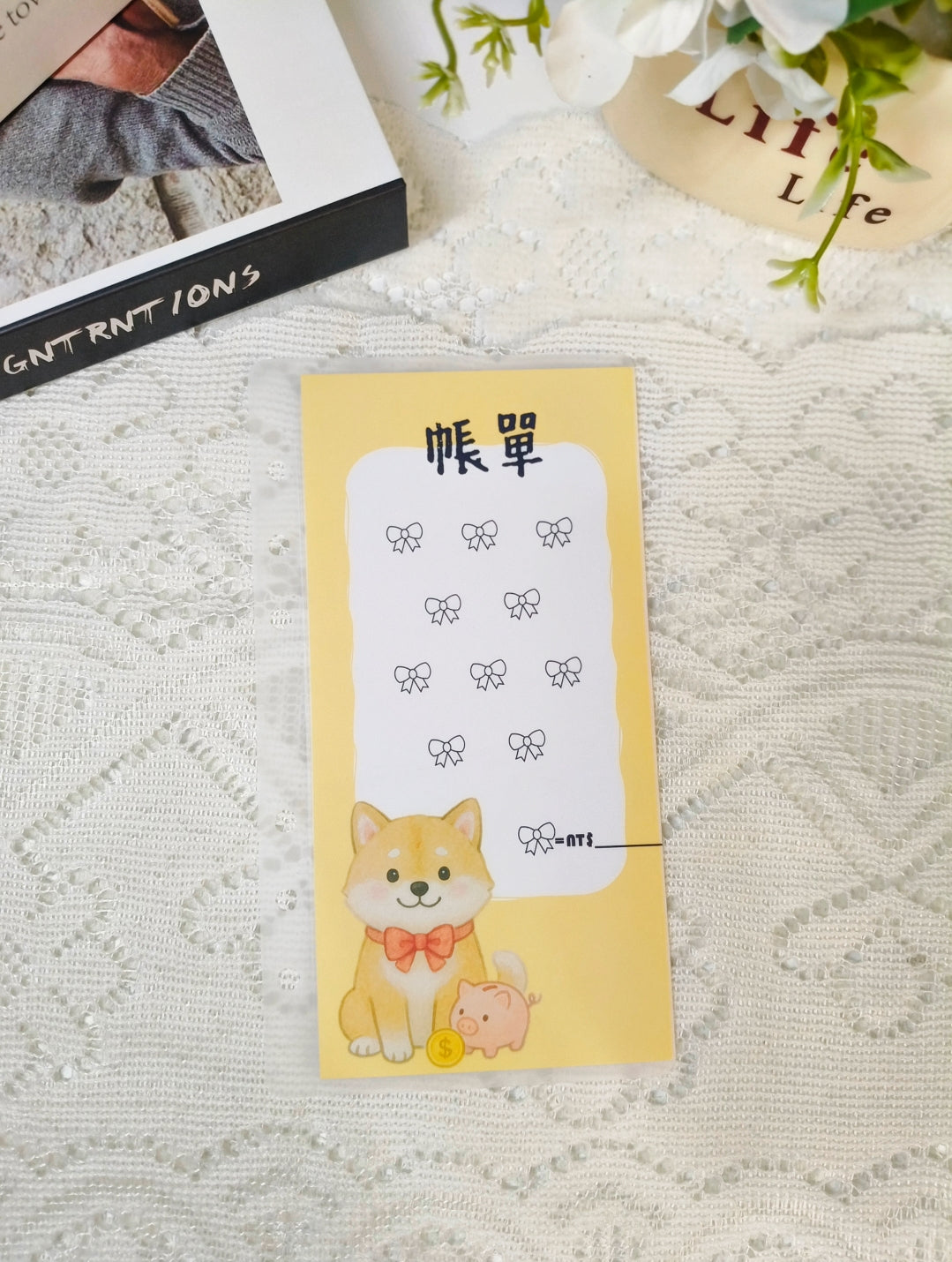 💫 柴犬各項預算分配