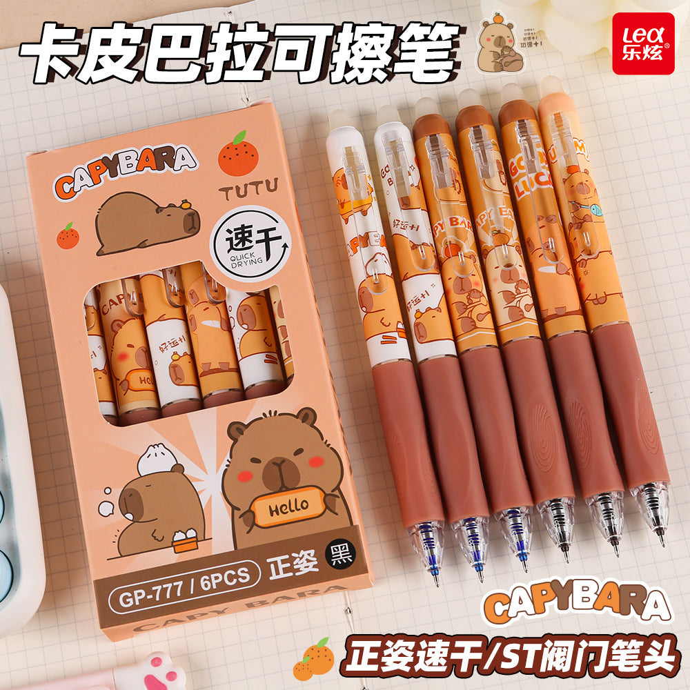 卡皮巴拉擦擦笔