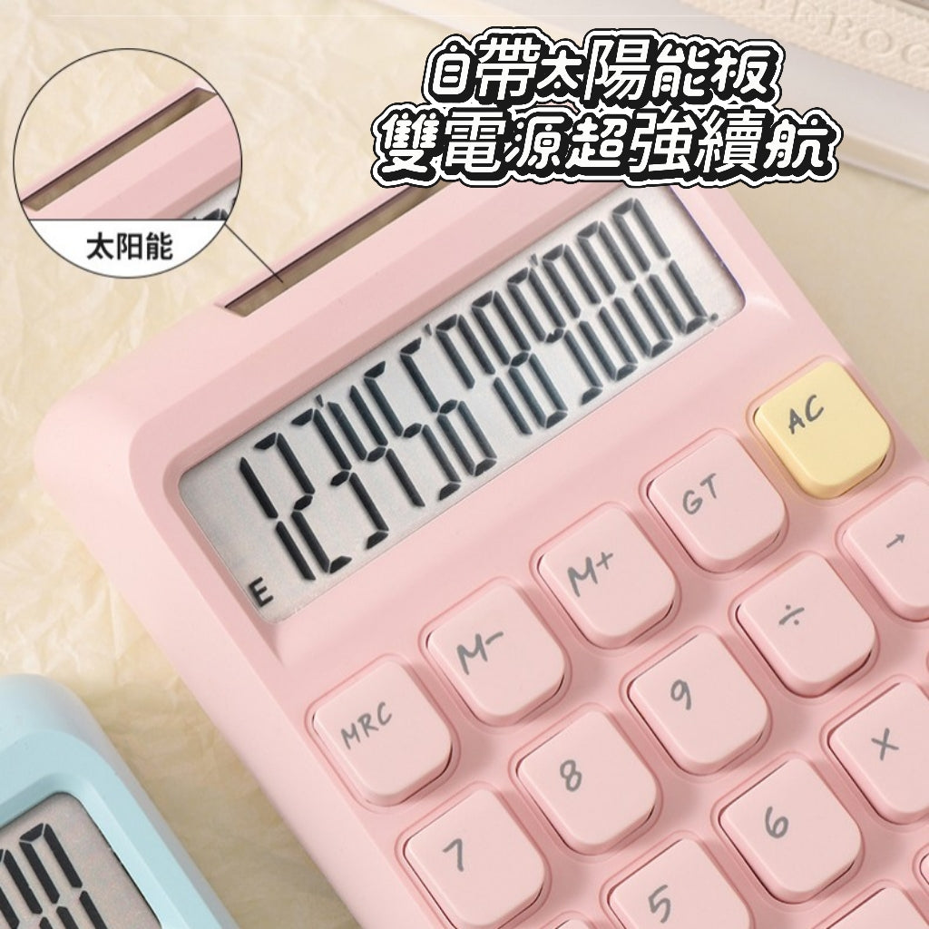 🌞 太陽能雙電源計算機