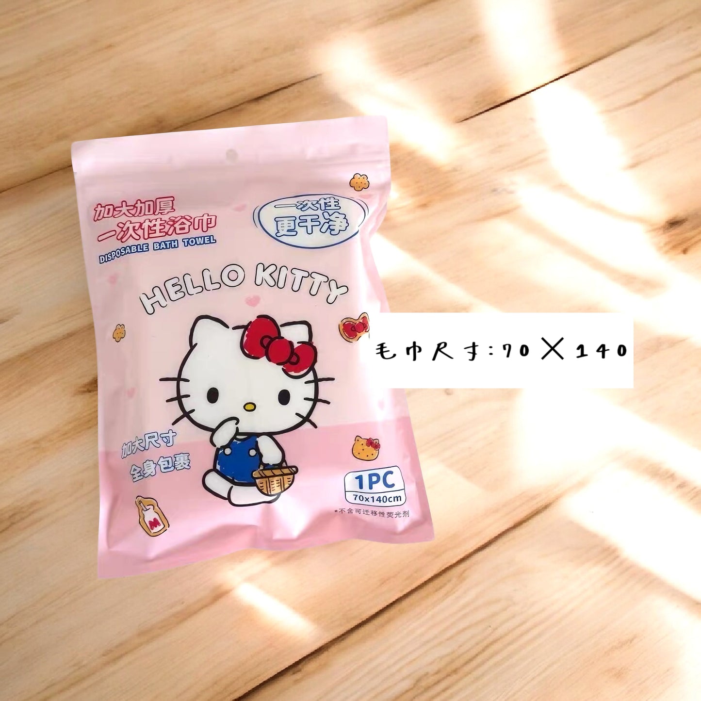 🎀 三麗鷗正版 Hello Kitty 超大加厚一次性浴巾 🛁