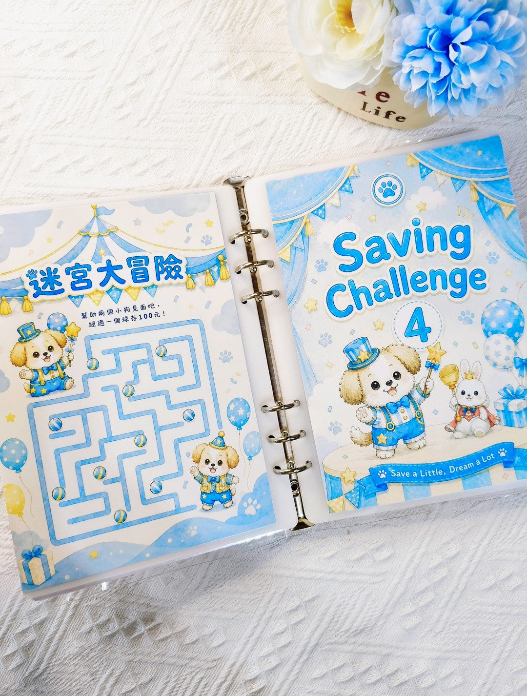 🎪狗狗存錢挑戰~含活頁本及吊飾