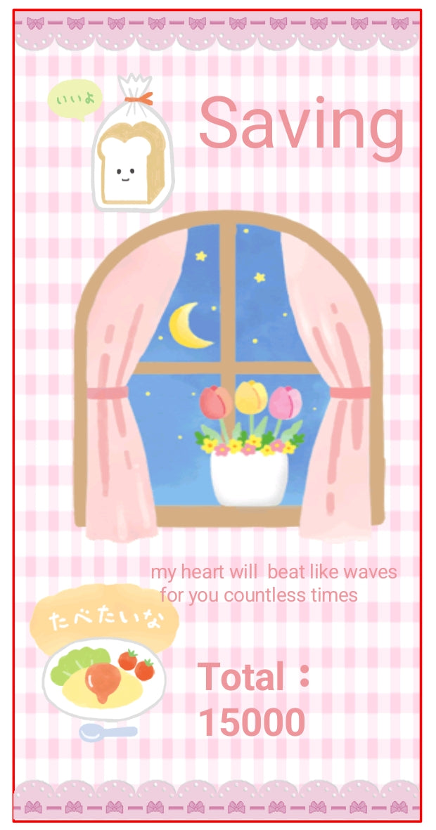 🍞 Kawaii日系風格存錢袋 ~存滿13000🍞