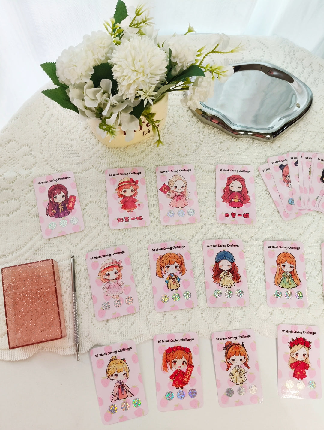 💫「福氣女孩」52週存錢挑戰「組合」