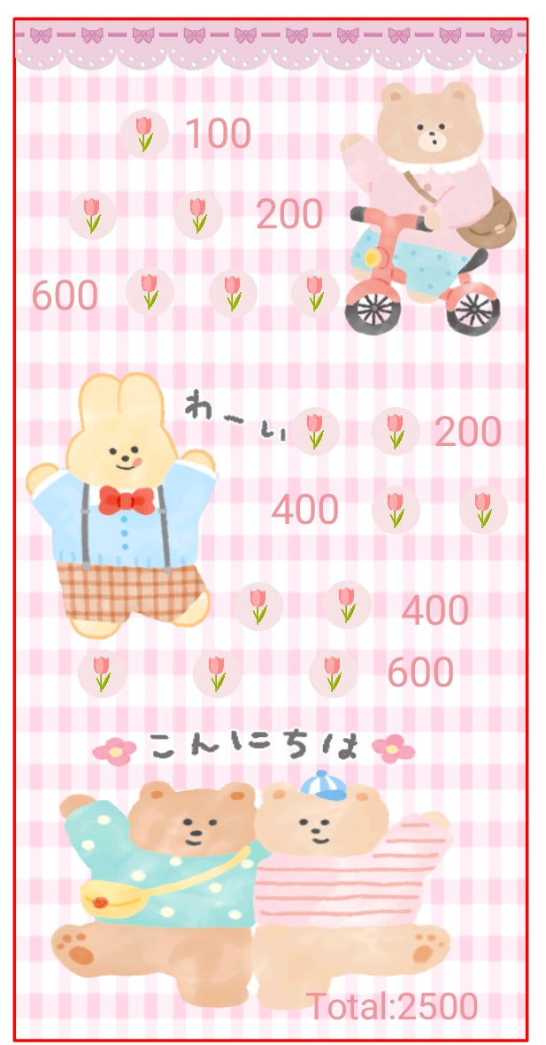 🍞 Kawaii日系風格存錢袋 ~存滿13000🍞