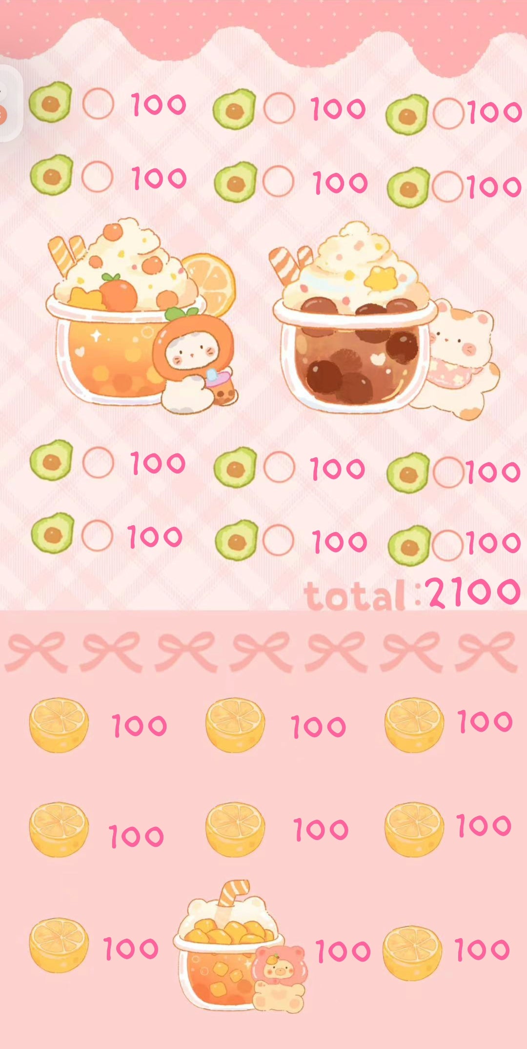 🍓Milky Tea 甜點存錢袋🍮存滿13000