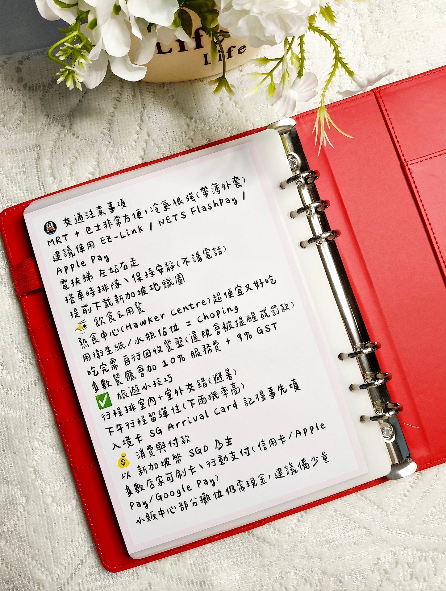 🎪新加坡四天三夜旅遊攻略🎡存滿44500元